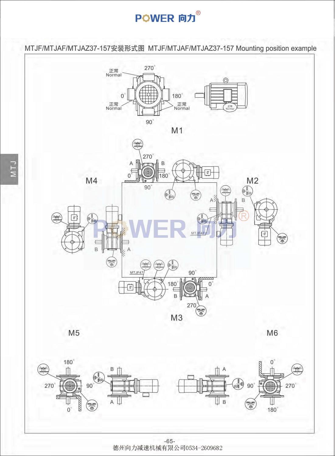 MTJ系列弧齒錐齒輪減速機_頁面_08.jpg